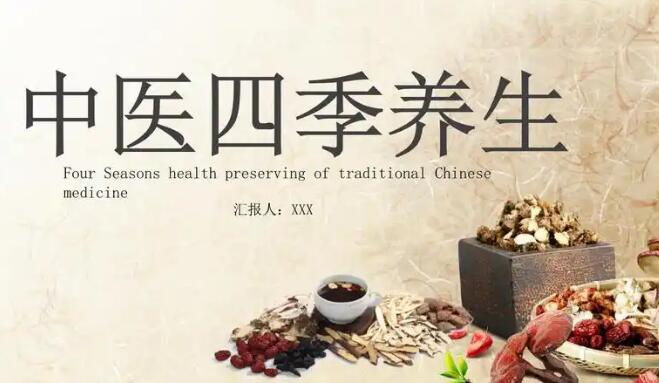 中药治疗偏瘦的方子-偏瘦中药调理网 :分享中药治疗偏瘦的方子-太瘦吃什么中药知识